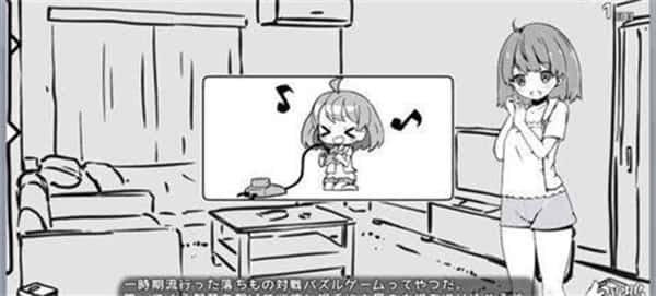 妹同居生活 存档管理 页面配图 4