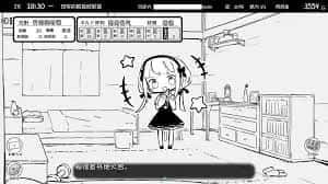 妹同居生活 版本内容 实机截图 3