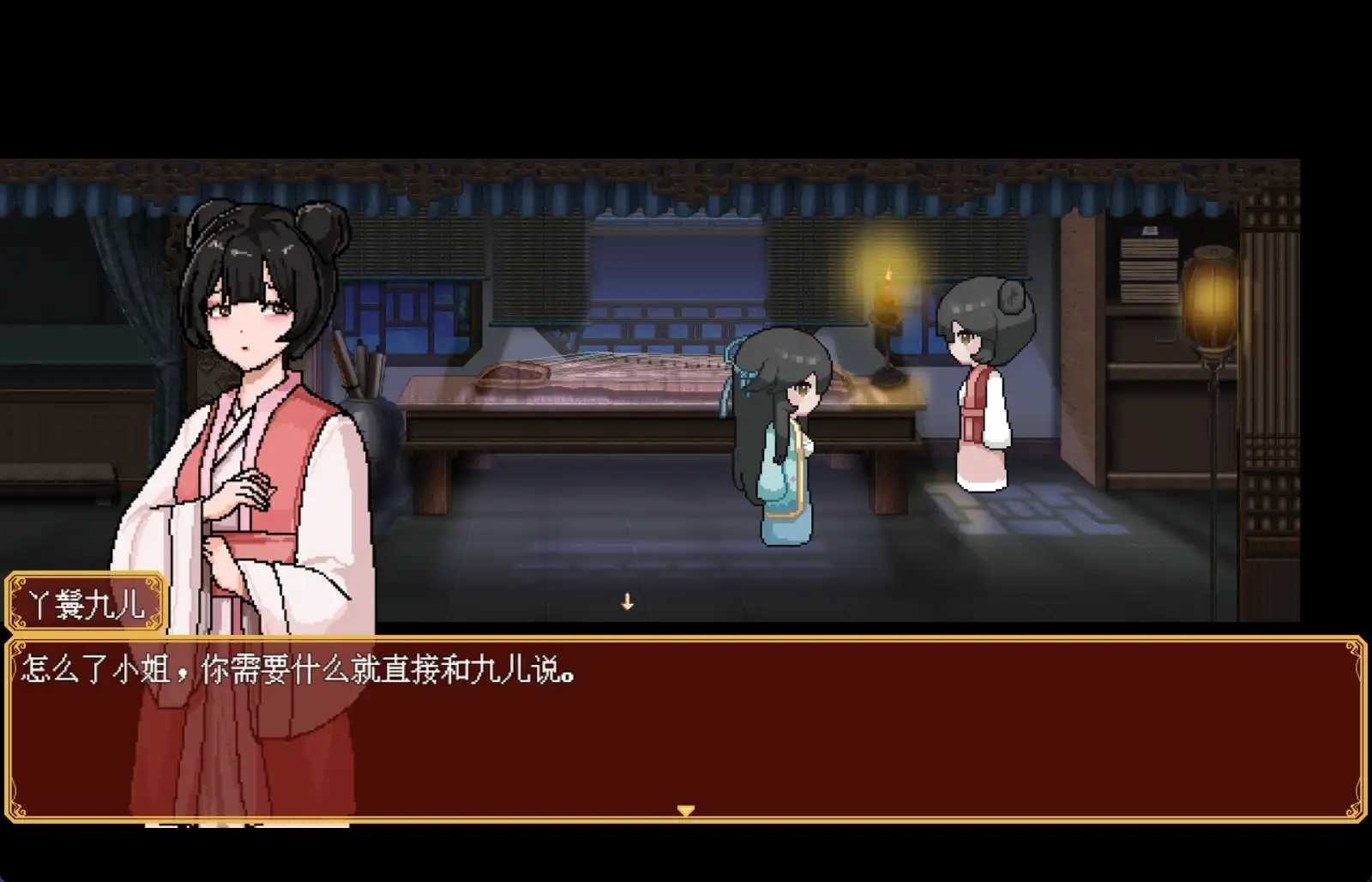 合欢宗女修传 探索场景 玩法截图 1
