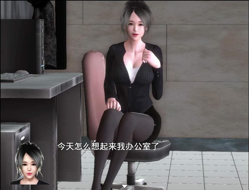 魔矢幻想 主线事件 实机截图 7