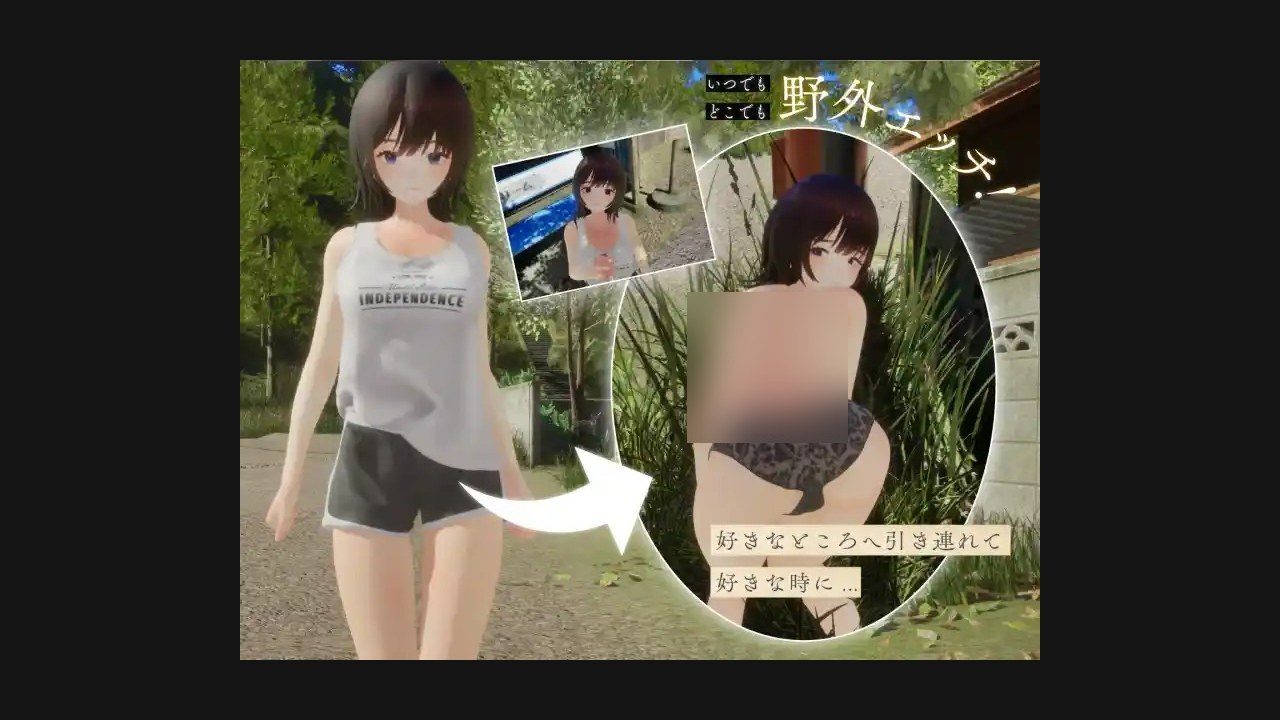 夏姐 自由模式 场景图 7